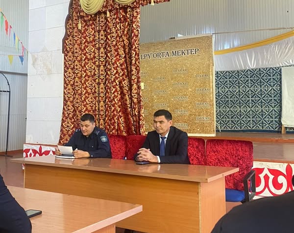 &quot;Интернет алаяқтық»