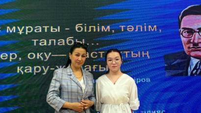 &quot;Ілияс Жансүгіров оқулары&quot;
