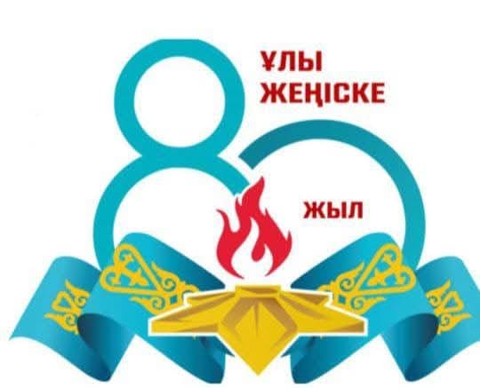 1 – 11 сыныптарда бірыңғай сынып сағаттары өткізілді