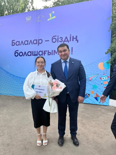 &quot;1 маусым- Халықаралық балалар күні&quot; 
