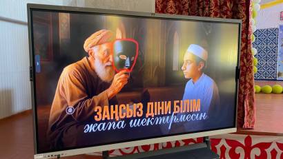 «Терроризм қаупі кезінде не істеу керек?», «Заңсыз діни білім жапа шектірмесін»