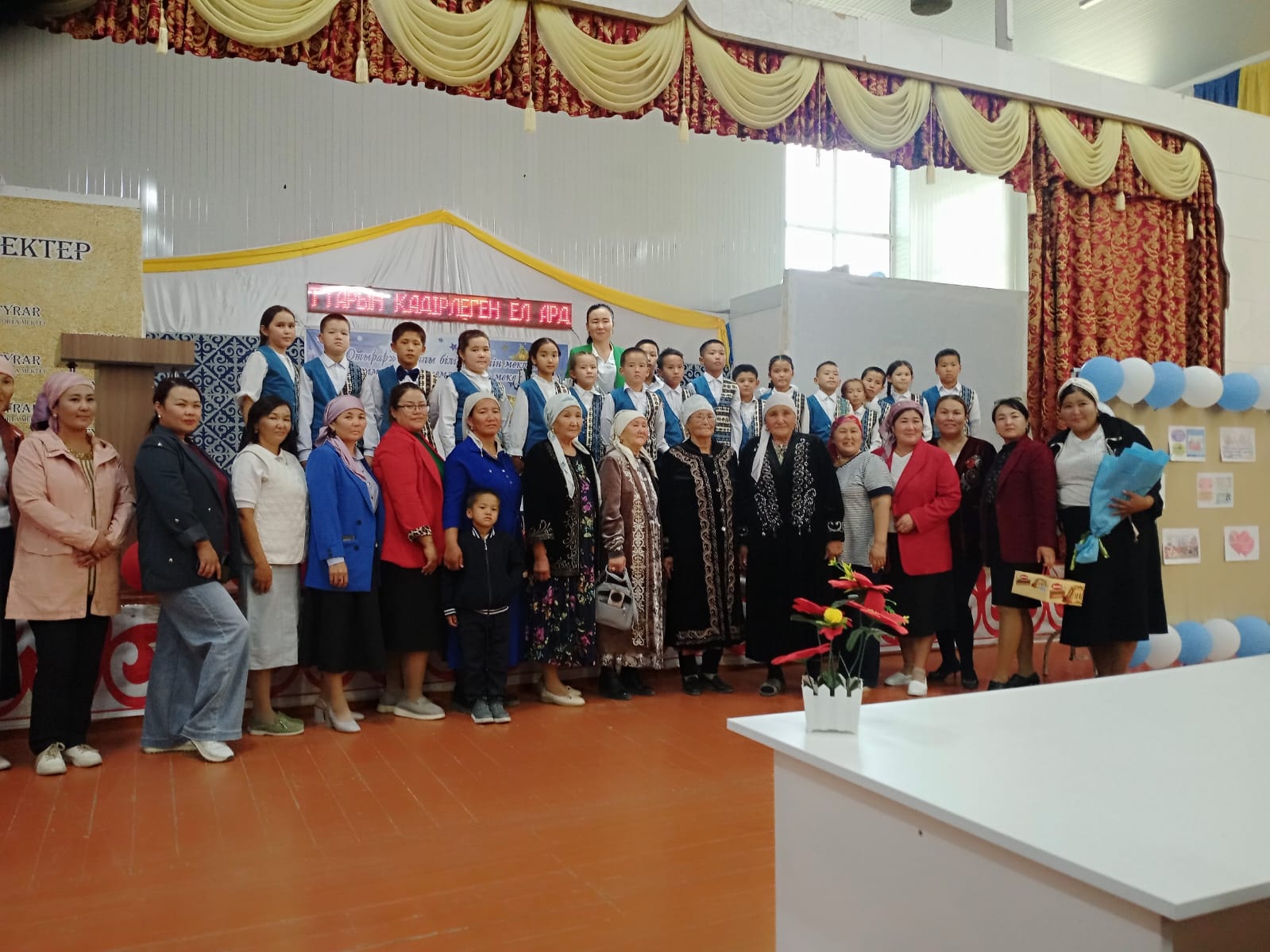 &quot;Қарттарын қадірлеген ел ардақты&quot;