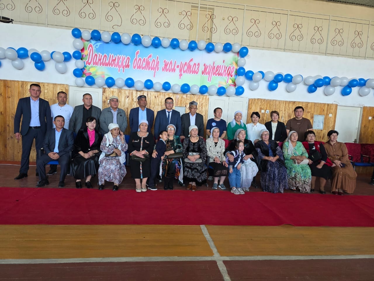  «Даналыққа бастар жол – ұстаз жүрегінде» 