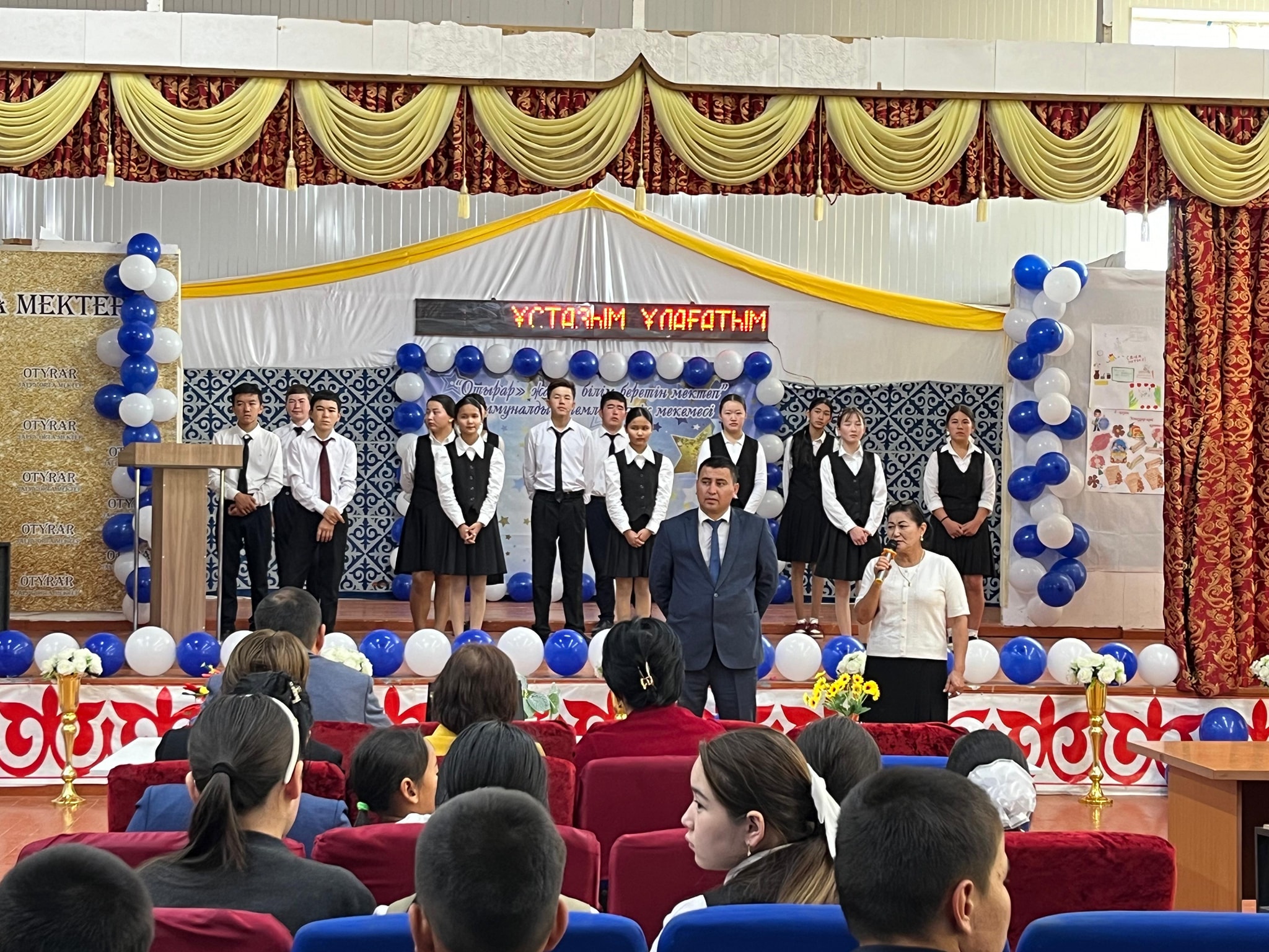  Ұстаз – ұлттық шамшырағы 