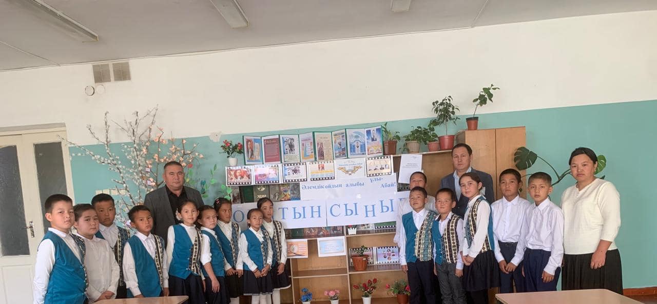 &quot;Балалар кітапханасы&quot;