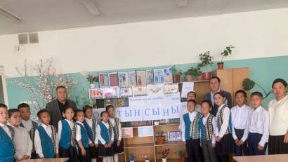 &quot;Балалар кітапханасы&quot;