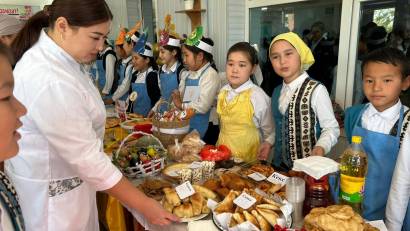  &quot;Күзгі асар&quot;