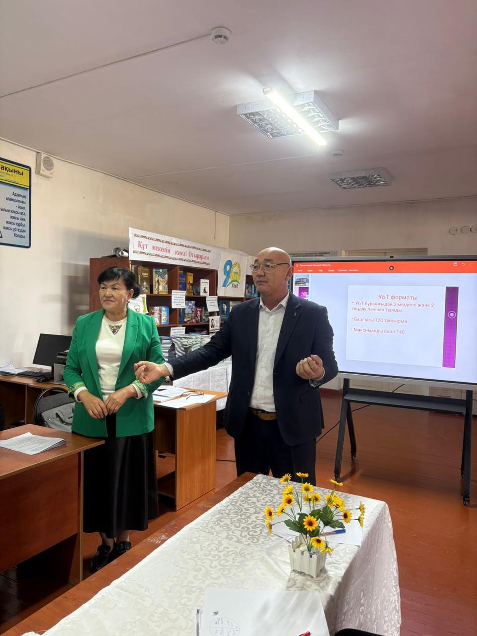 &quot;Біздің ортақ мақсатымыз – балаларымыздың болашағы&quot;