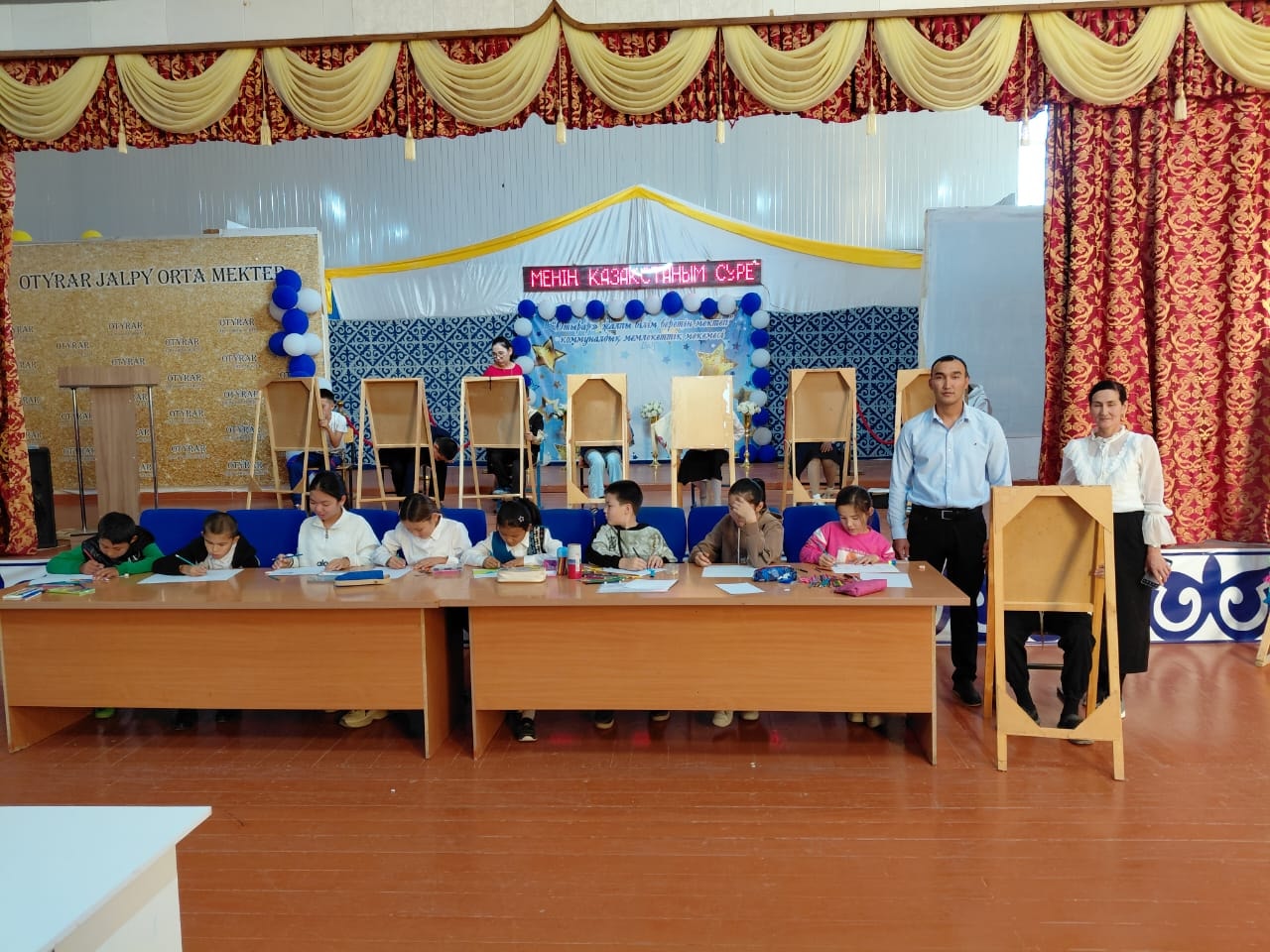 «Менің Қазақстаным» атты сурет байқауы