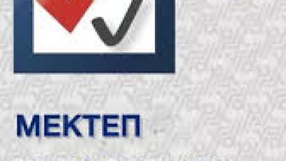 МЕКТЕП ПАРЛАМЕНТІ ПРЕЗИДЕНТІН САЙЛАУ