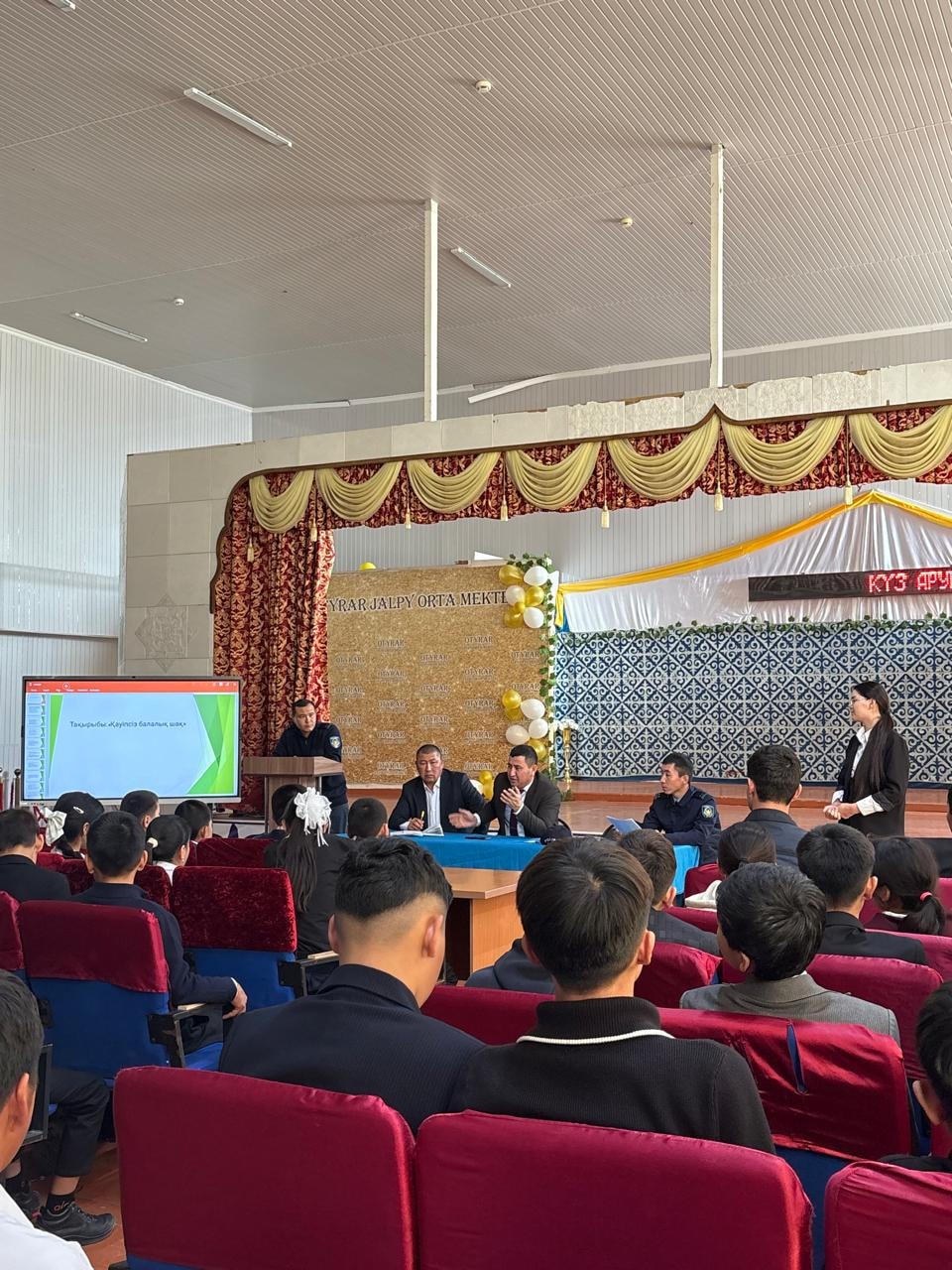 ҚАУІПСІЗ БАЛАЛЫҚ ШАҚ ҮШІН..