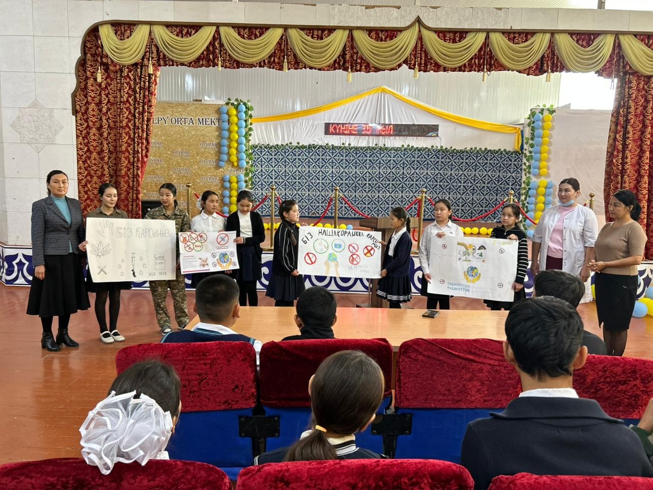 «Біз нашақорлыққа қарсымыз!»