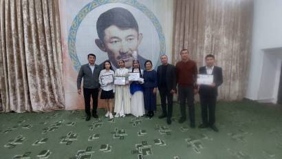 Жетістікке жеткен шәкірт!