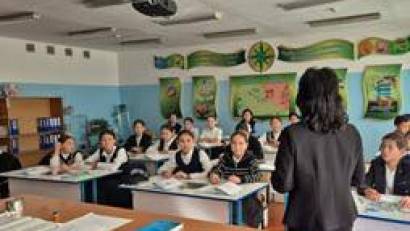  Lesson Study тәжірибесі