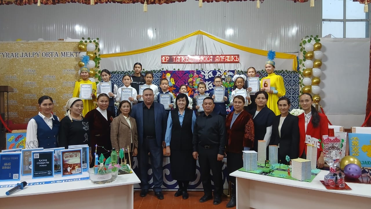  «Өнер тапқыштыққа алғашқы қадам» атты шығармашылық-танымдық іс-шара