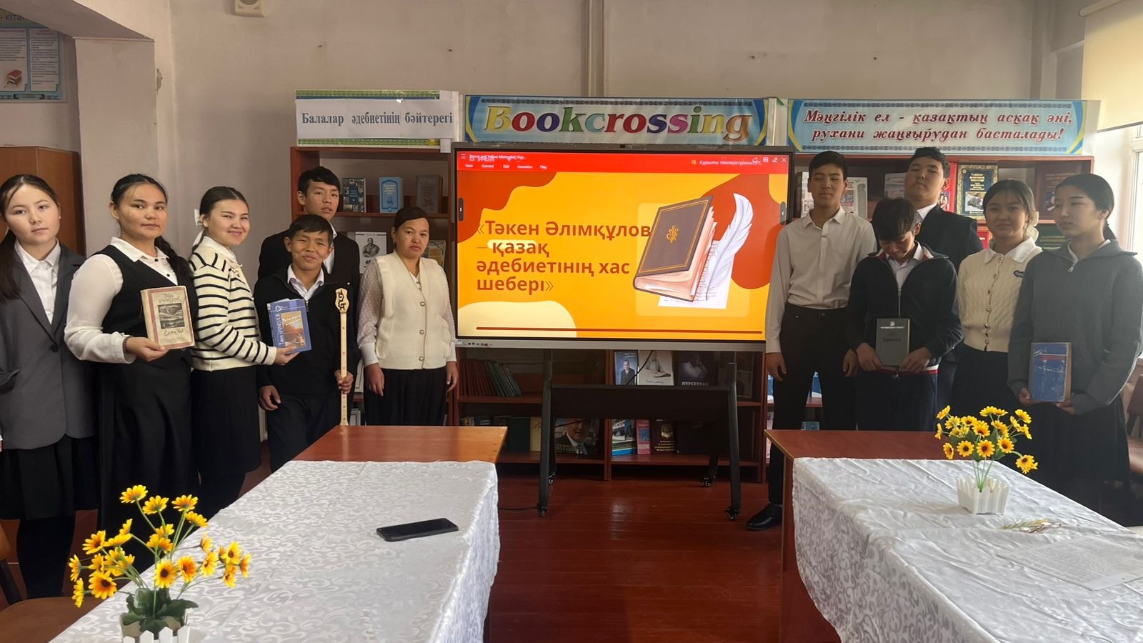 «Бір ел – бір кітап» акциясы аясында өткен тағылымды кеш