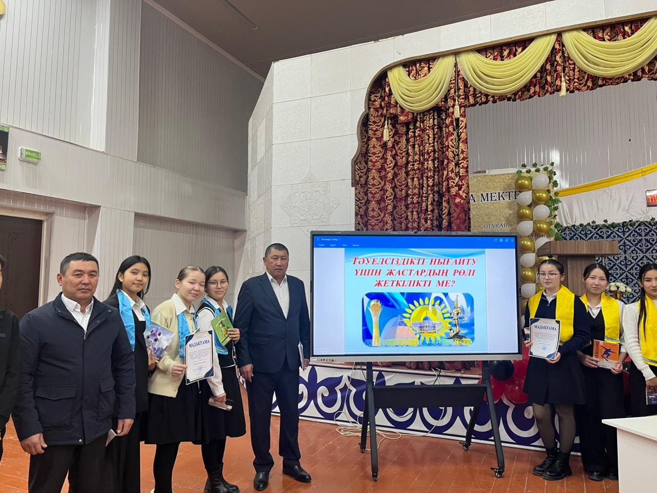 «Тәуелсіздікті нығайту үшін жастардың рөлі жеткілікті ме?»