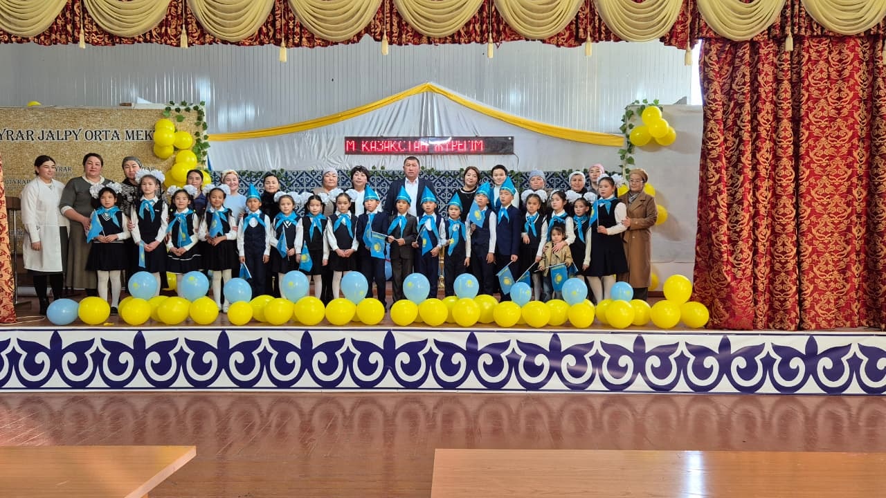 «Тәуелсіздік – тірегім, Қазақстан – жүрегім»