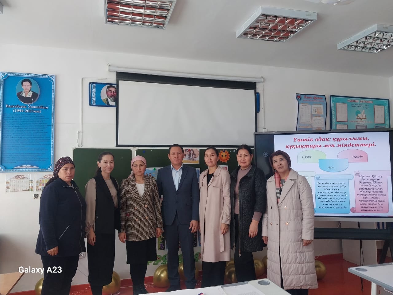 «Адал азамат тәрбиелеудегі жауапты ата-ана, қолдаушы ұстаз, қауіпсіз мектеп» 