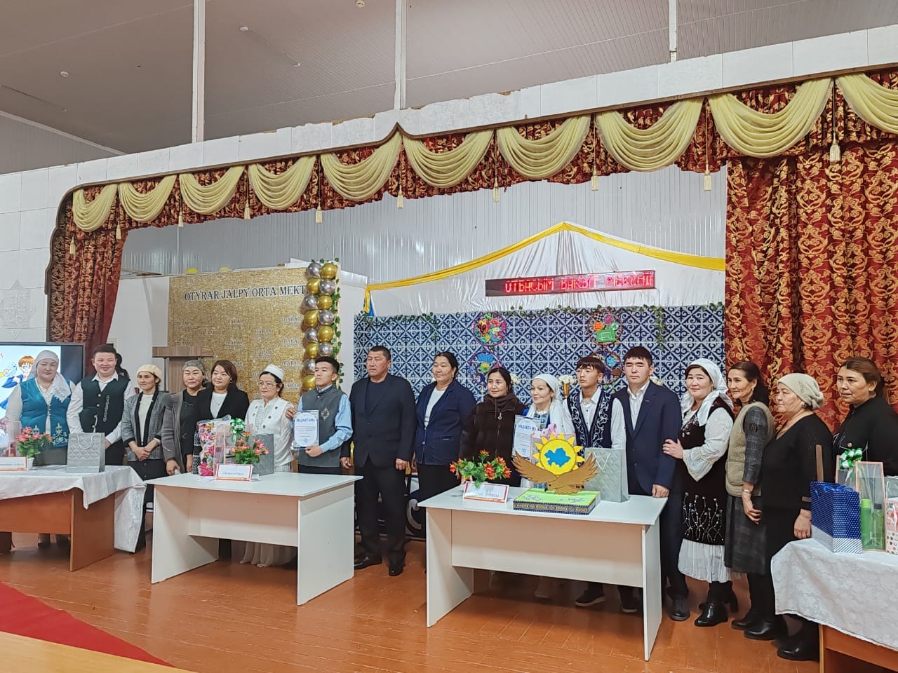 Отбасы – бақыт мекені