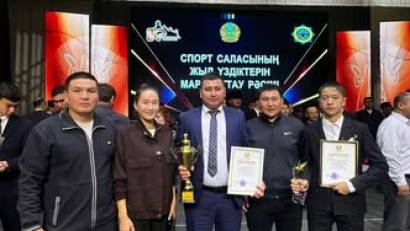  Құттықтаймыз!