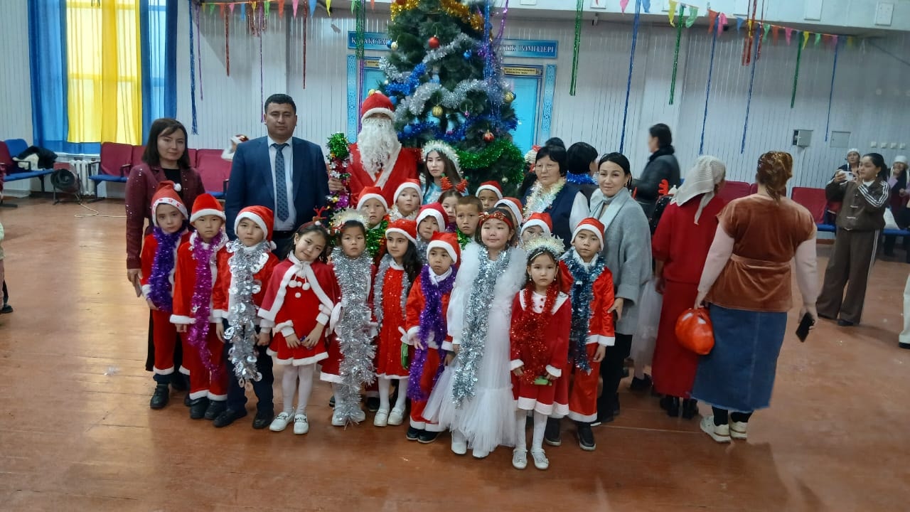  “Қош келдің, Жаңа жыл!”