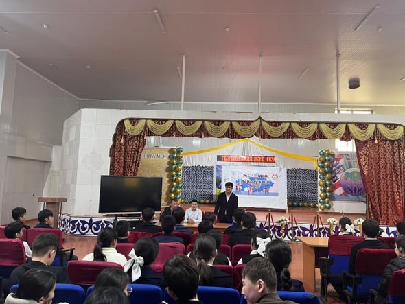 « Дін істері басқармасы,Дін мәселелерін зерттеу орталығының»