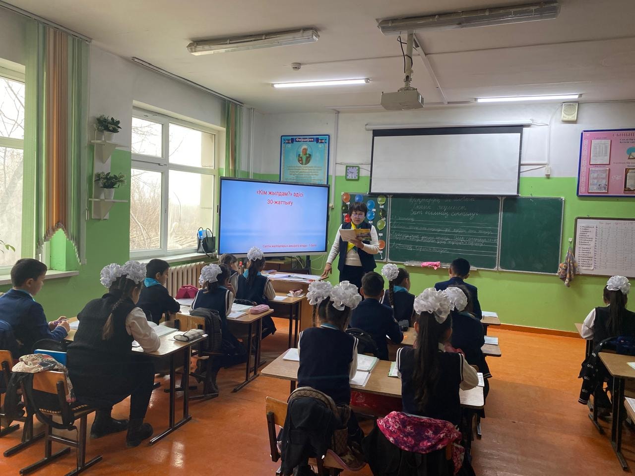 «Зат есімнің септелуі»