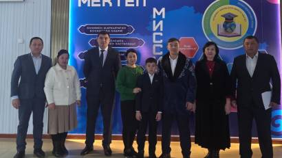  Туған жерге тағзым – жас ұрпаққа тағылым 