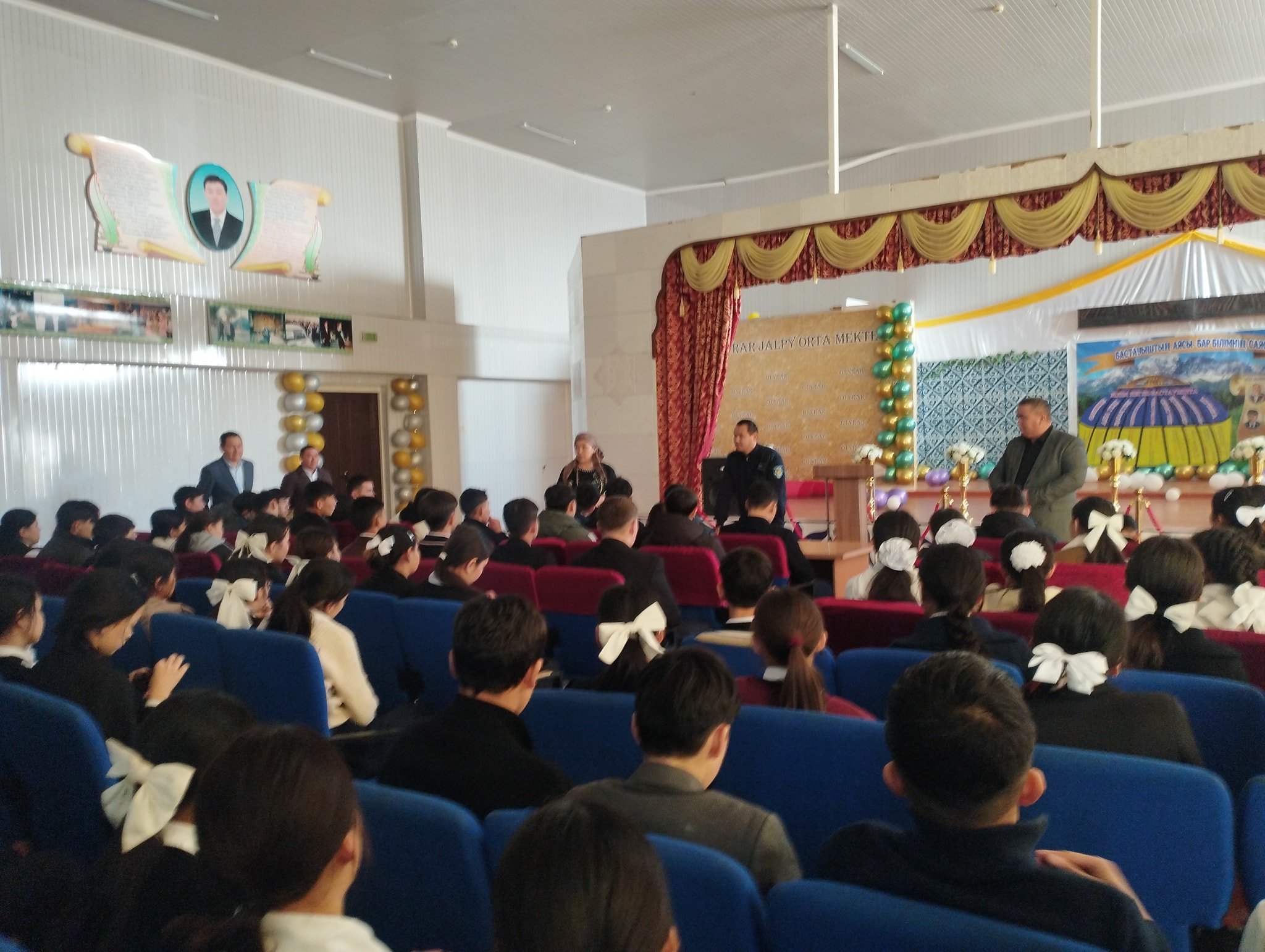 ЗАҢ ЖӘНЕ ТӘРТІП