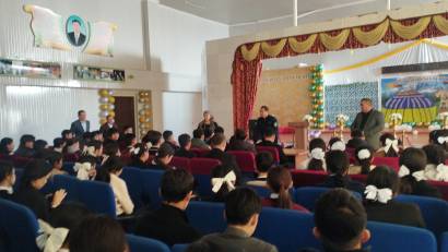 ЗАҢ ЖӘНЕ ТӘРТІП