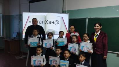 KitapXan – «Бірге оқимыз»