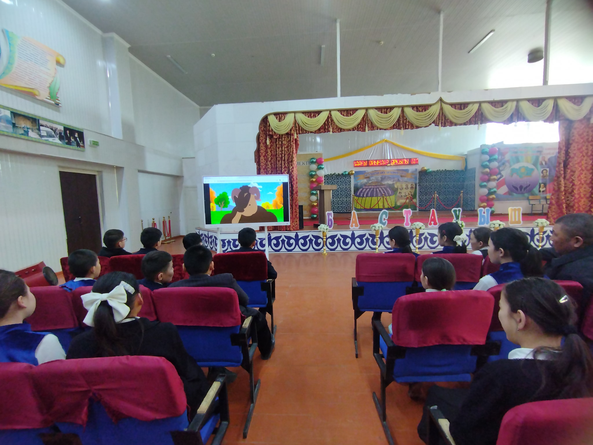  «Заң және тәртіп»