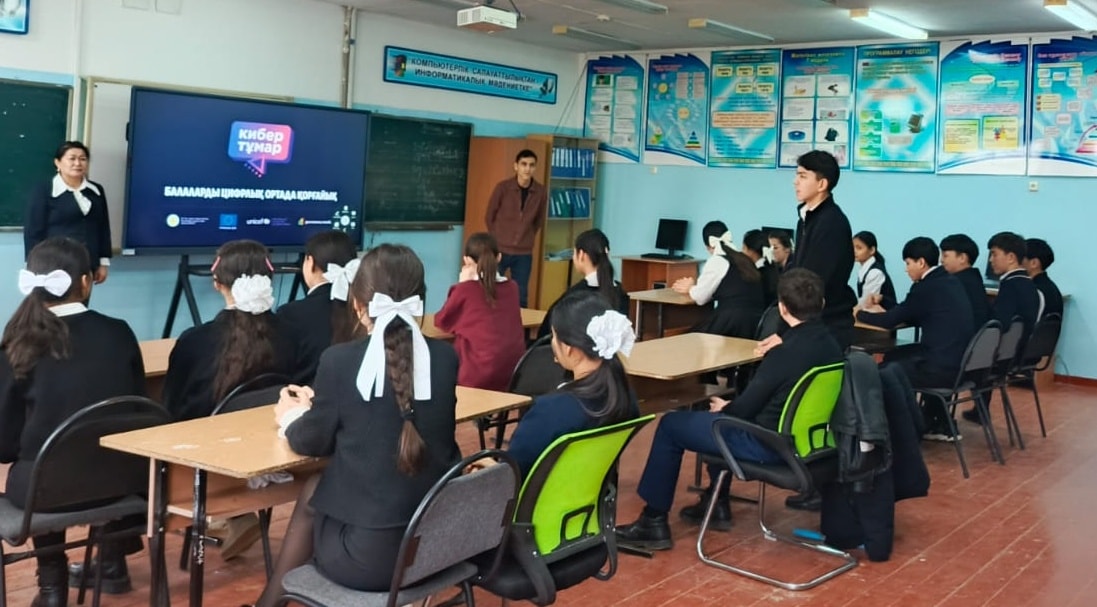 "Цифрлық әлемде қауіпсіз қадам"