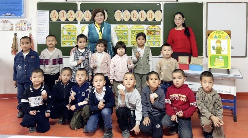 «Адалдық дүкені»