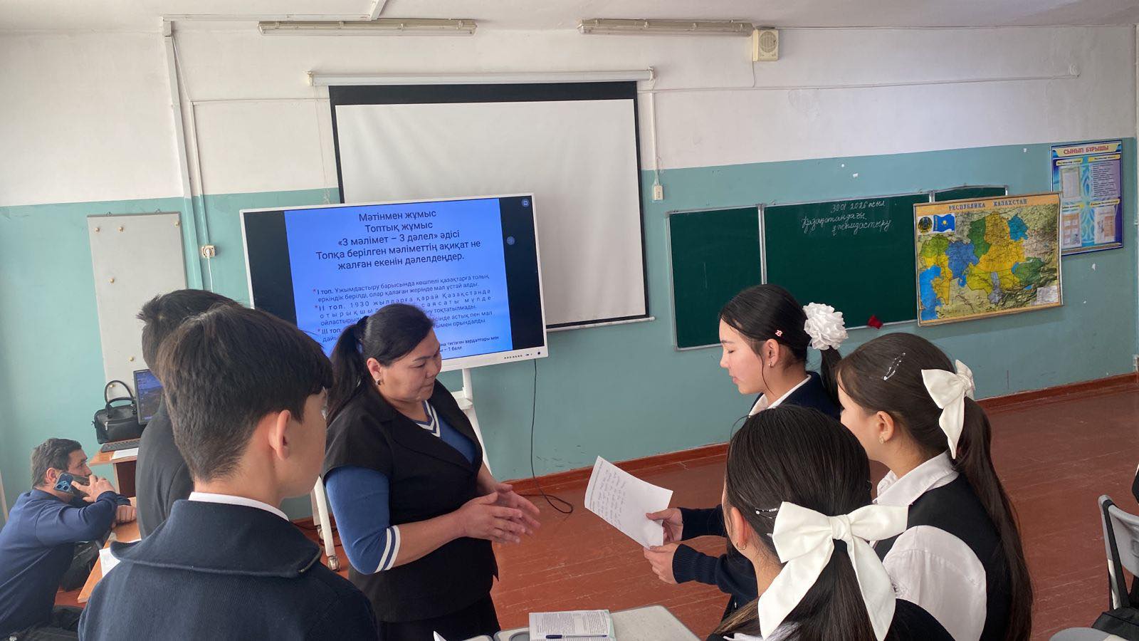 «Қазақстандағы ұжымдастыру», пән мұғалімі – Маябас Н