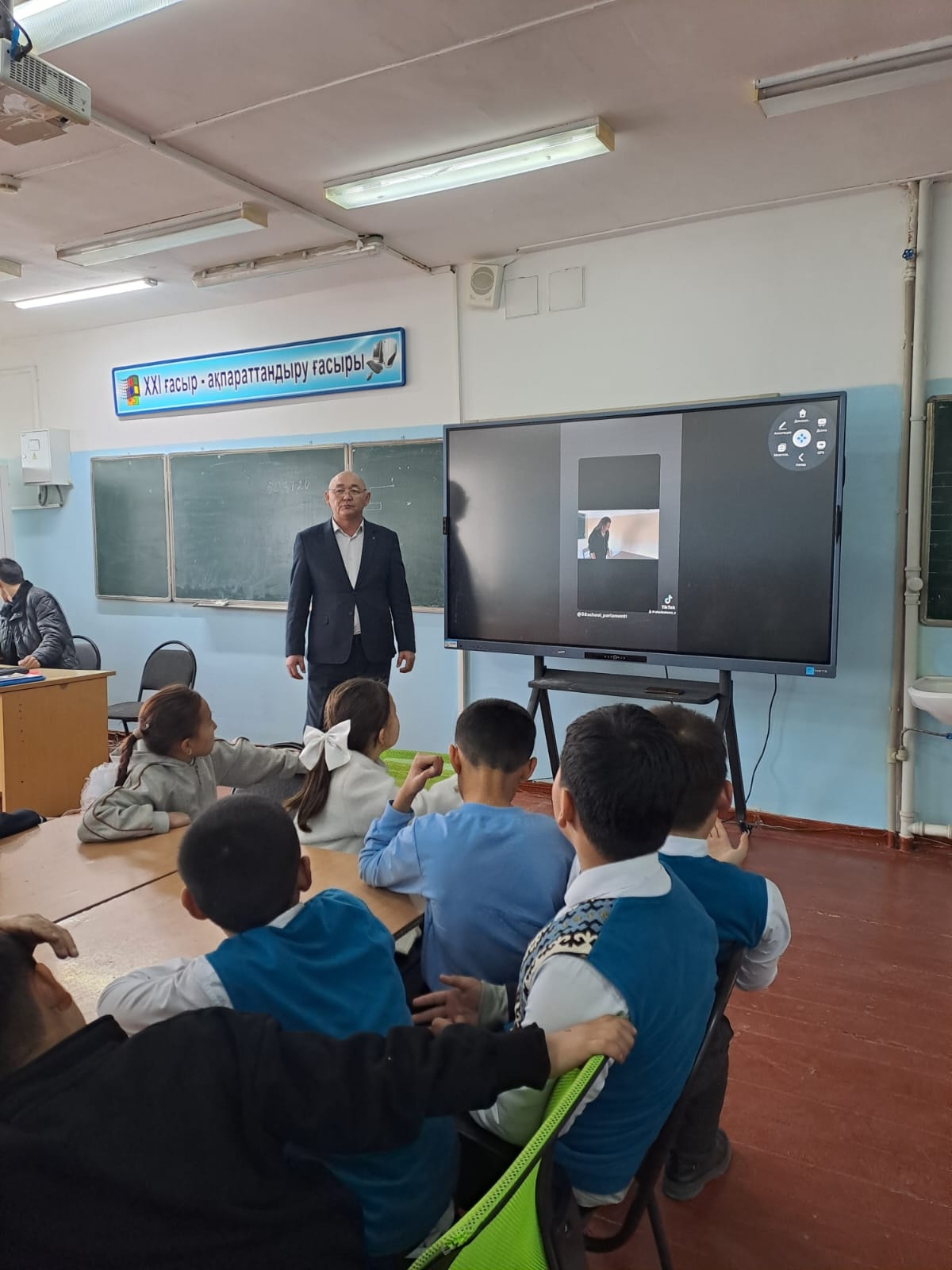 Дүниежүзілік қауіпсіз интернет күні