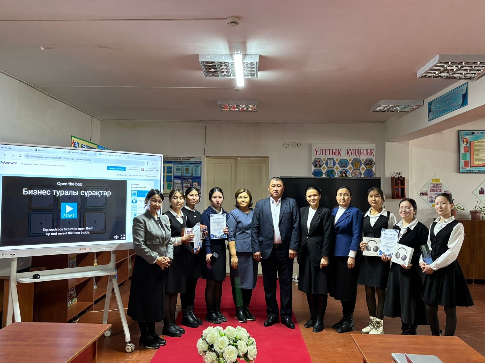 "Үздік бизнес жобасы" байқауы өтті