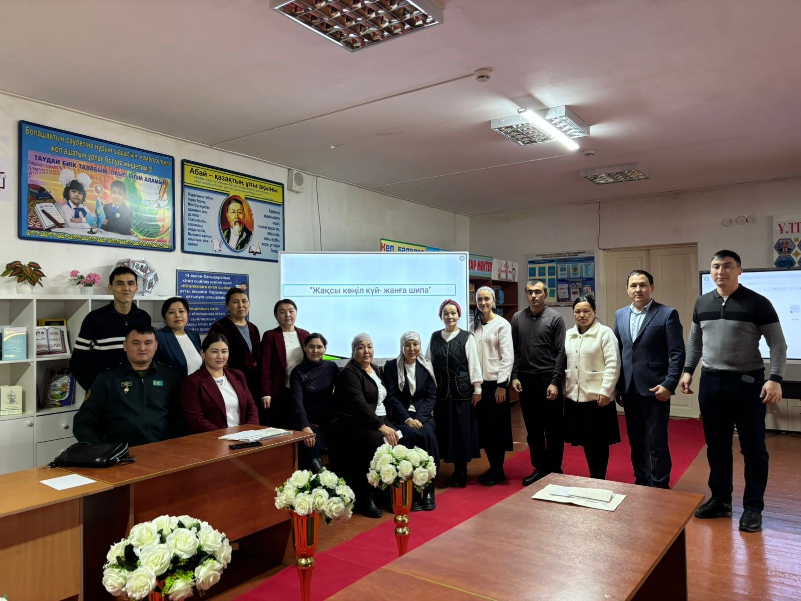  «Жақсы көңіл күй – жанға шипа» тренингі өтті