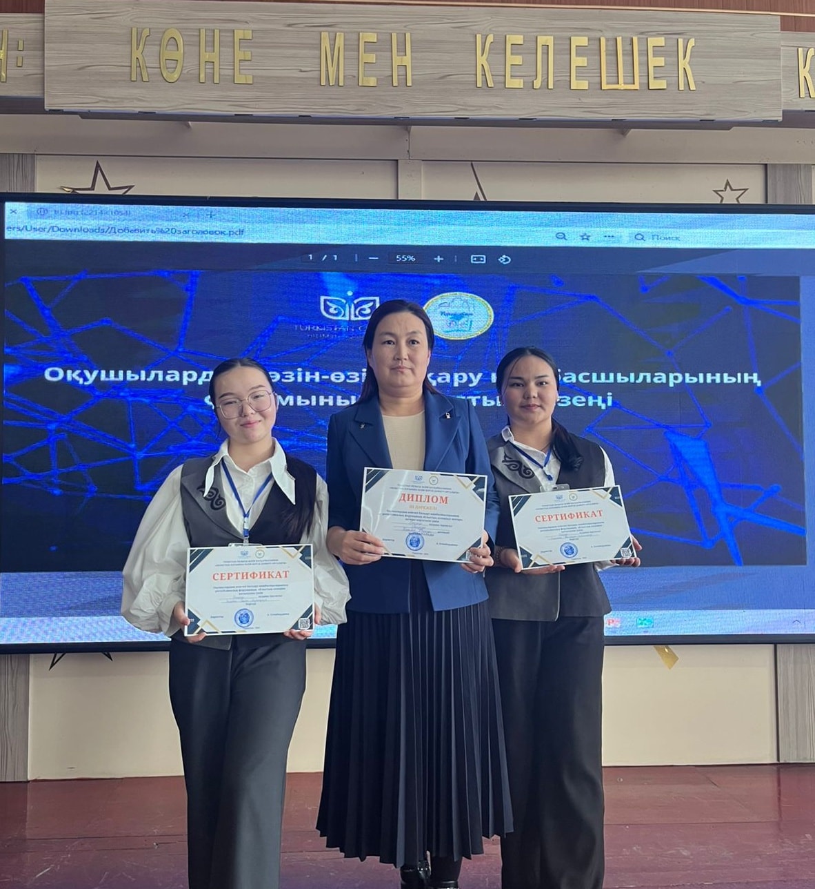 Мектебіміздің мақтаныштары!