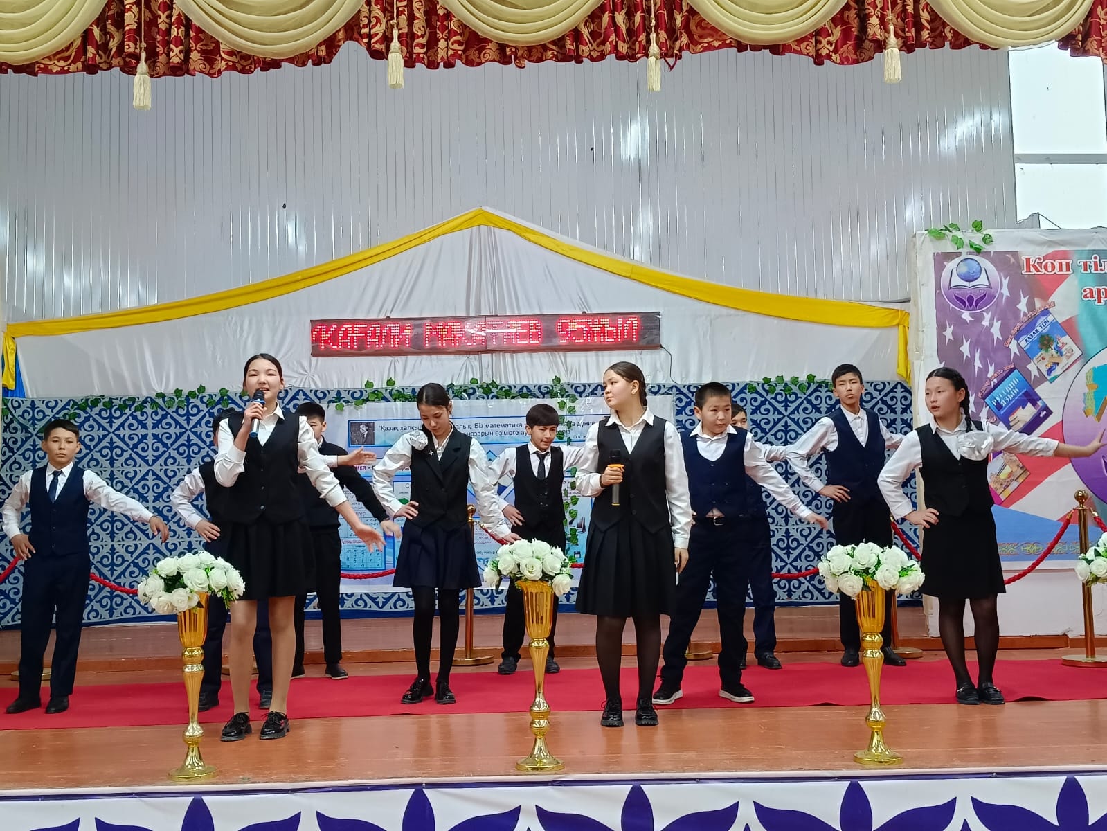  "Поэзия, сен менімен егіз бе едің?"