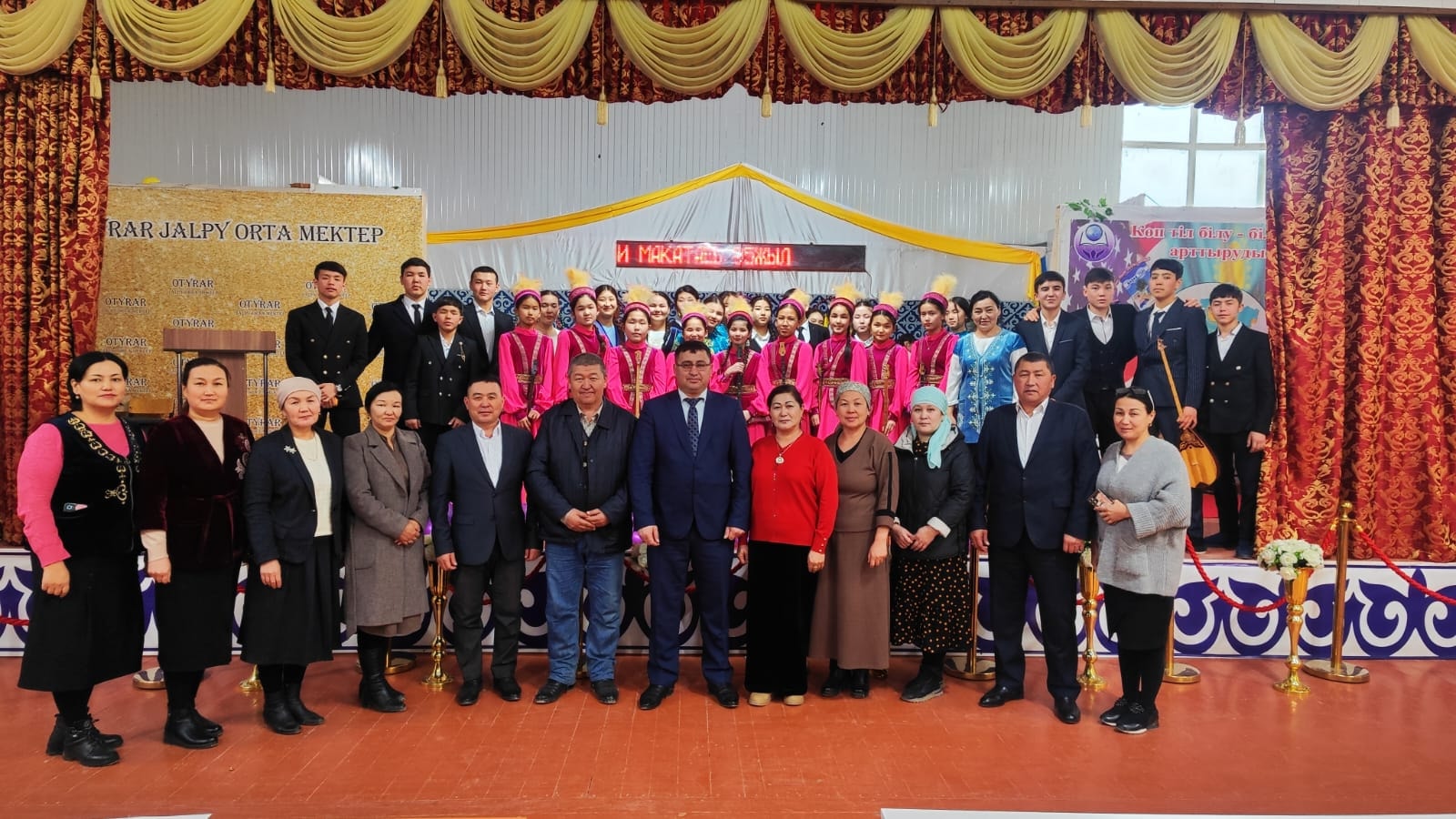 «Мұқағали жыры – тәрбие көзі»