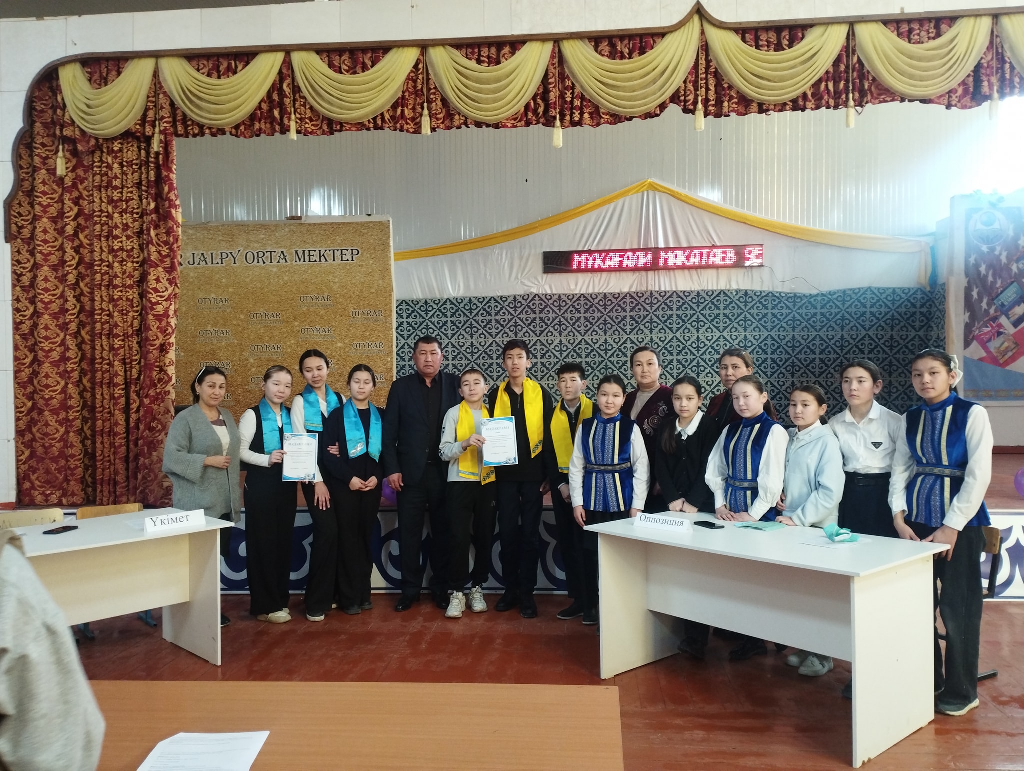 «Гаджетсіз бір күн мүмкін бе?»