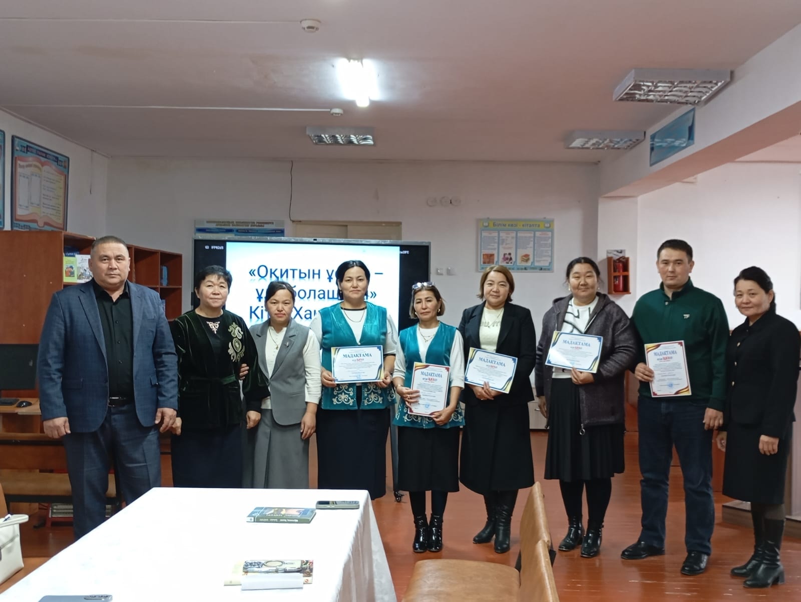 KITAPXAN кітап оқу сайысының ІІ айналымы ұйымдастырылды