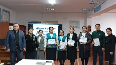 KITAPXAN кітап оқу сайысының ІІ айналымы ұйымдастырылды