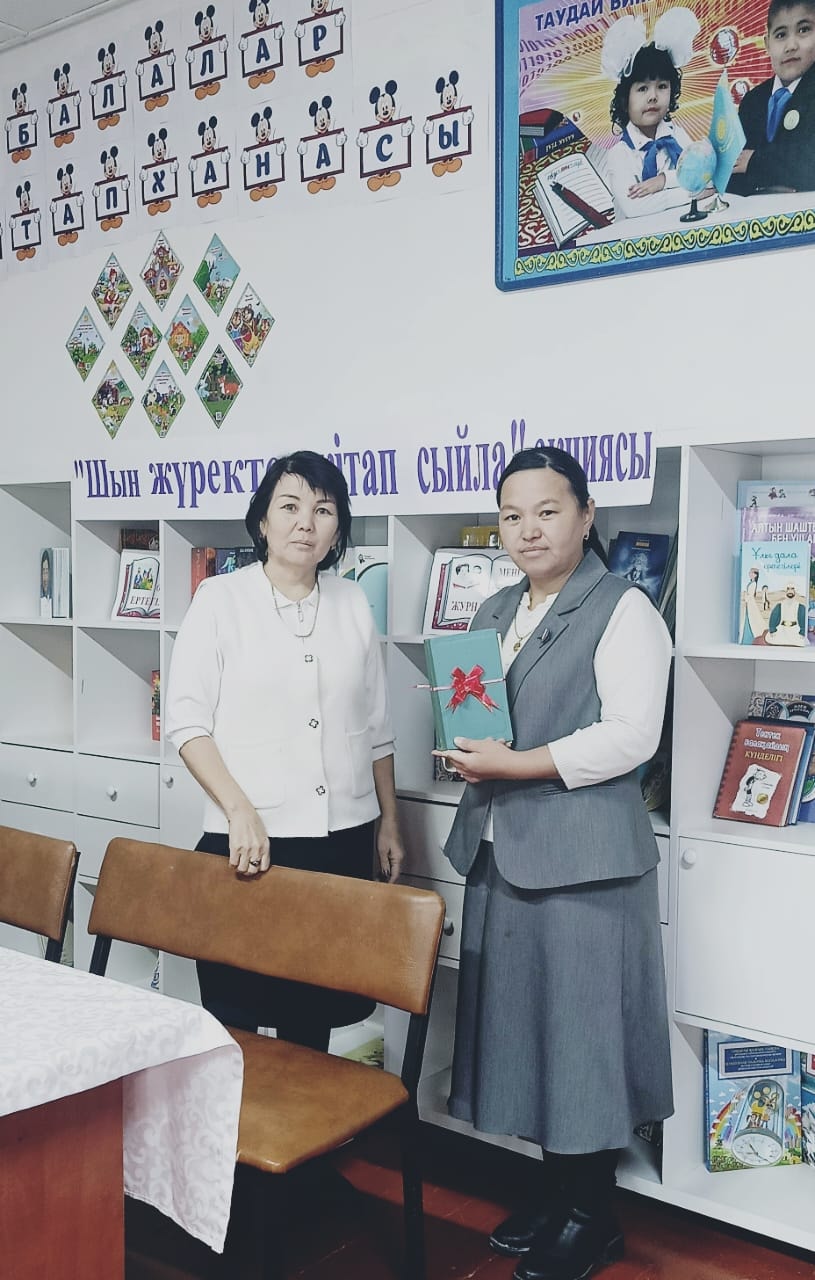 «Шын жүректен кітап сыйла» акциясы жалғасуда