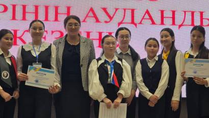 ҚУАНЫШТЫ ЖАҢАЛЫҚ!