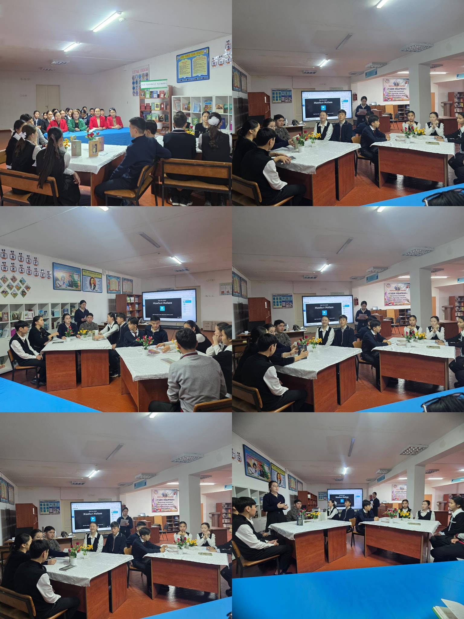 Жыр алыбы – Жамбыл Жабаев – 180 жыл» 