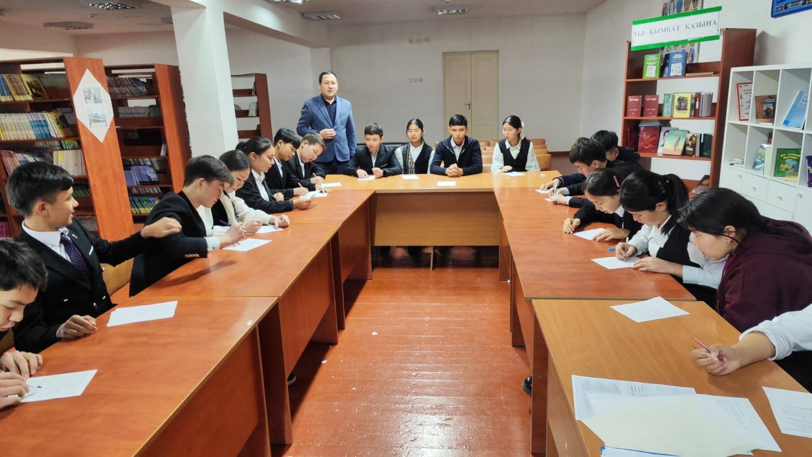  «Емтиханға сенімді қадам» 