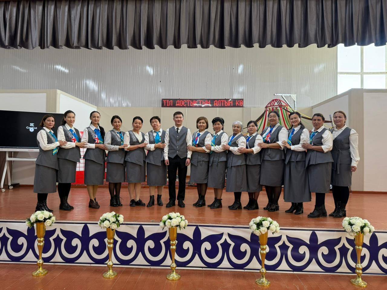 Бүгін мектебімізде «Тіл – достықтың алтын көпірі» атты тілдер айлығының ашылу іс-шарасы өтті.